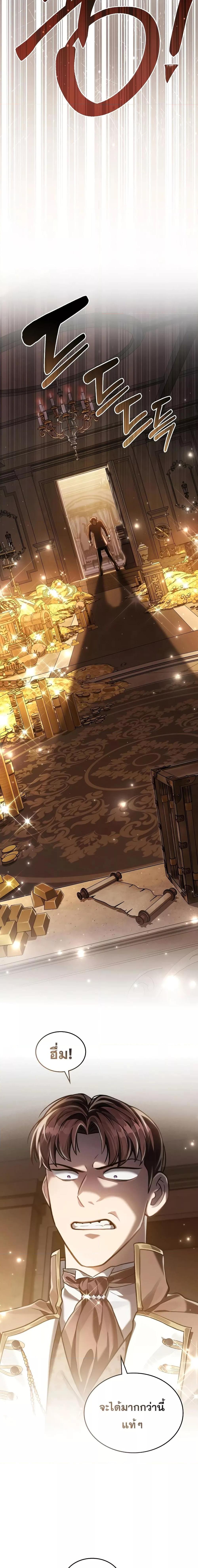 Manga-lc-com อ่านมังงะ อ่านการ์ตูน ออนไลน์ ฟรี RebornastheE ตอนที่ 1 2 3 4 5 6 7 8 9 10 11 12 13 14 ฟรี ไม่มีโฆษณา Manga-lc - อ่าน มังงะ อ่าน การ์ตูน ออนไลน์ อ่านมังงะ ฟรี