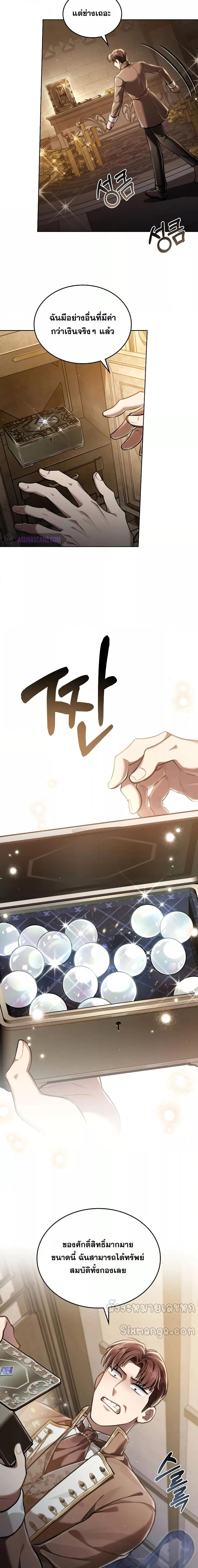 Manga-lc-com อ่านมังงะ อ่านการ์ตูน ออนไลน์ ฟรี RebornastheE ตอนที่ 1 2 3 4 5 6 7 8 9 10 11 12 13 14 ฟรี ไม่มีโฆษณา Manga-lc - อ่าน มังงะ อ่าน การ์ตูน ออนไลน์ อ่านมังงะ ฟรี