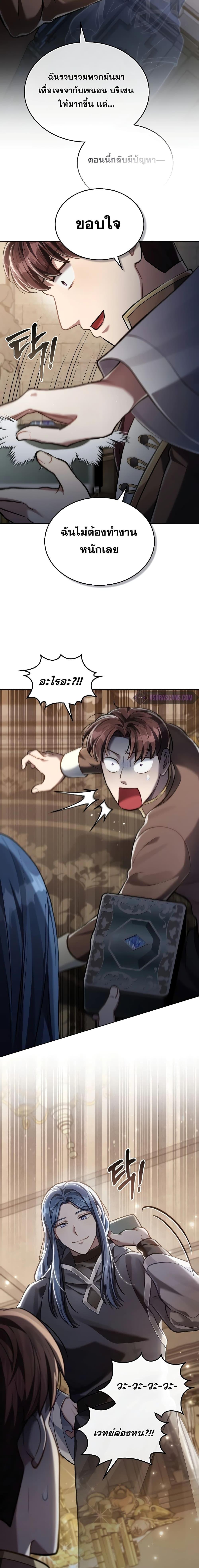 Manga-lc-com อ่านมังงะ อ่านการ์ตูน ออนไลน์ ฟรี RebornastheE ตอนที่ 1 2 3 4 5 6 7 8 9 10 11 12 13 14 ฟรี ไม่มีโฆษณา Manga-lc - อ่าน มังงะ อ่าน การ์ตูน ออนไลน์ อ่านมังงะ ฟรี