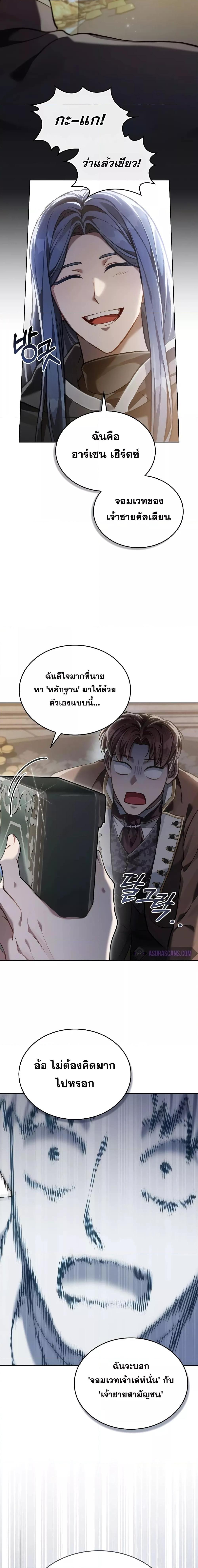 Manga-lc-com อ่านมังงะ อ่านการ์ตูน ออนไลน์ ฟรี RebornastheE ตอนที่ 1 2 3 4 5 6 7 8 9 10 11 12 13 14 ฟรี ไม่มีโฆษณา Manga-lc - อ่าน มังงะ อ่าน การ์ตูน ออนไลน์ อ่านมังงะ ฟรี