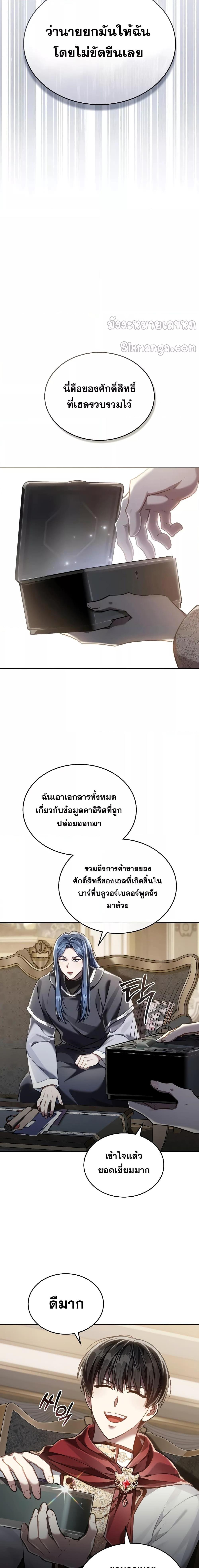 Manga-lc-com อ่านมังงะ อ่านการ์ตูน ออนไลน์ ฟรี RebornastheE ตอนที่ 1 2 3 4 5 6 7 8 9 10 11 12 13 14 ฟรี ไม่มีโฆษณา Manga-lc - อ่าน มังงะ อ่าน การ์ตูน ออนไลน์ อ่านมังงะ ฟรี