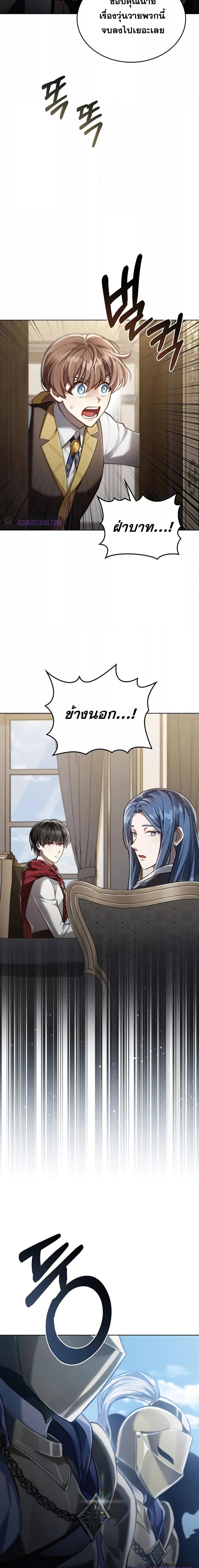 Manga-lc-com อ่านมังงะ อ่านการ์ตูน ออนไลน์ ฟรี RebornastheE ตอนที่ 1 2 3 4 5 6 7 8 9 10 11 12 13 14 ฟรี ไม่มีโฆษณา Manga-lc - อ่าน มังงะ อ่าน การ์ตูน ออนไลน์ อ่านมังงะ ฟรี