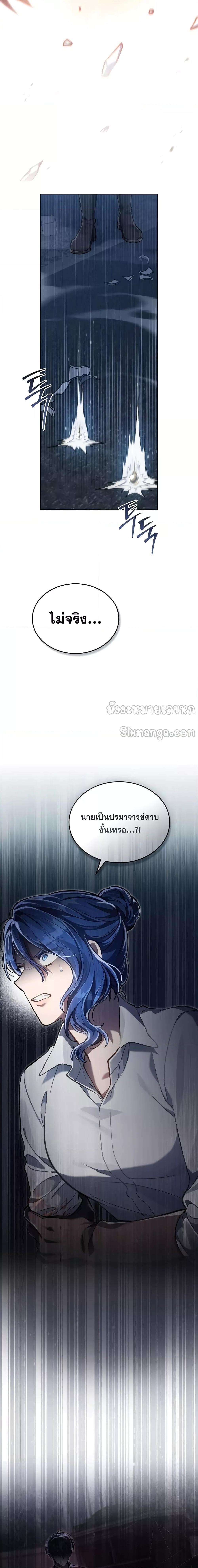 Manga-lc-com อ่านมังงะ อ่านการ์ตูน ออนไลน์ ฟรี RebornastheE ตอนที่ 1 2 3 4 5 6 7 8 9 10 11 12 13 14 ฟรี ไม่มีโฆษณา Manga-lc - อ่าน มังงะ อ่าน การ์ตูน ออนไลน์ อ่านมังงะ ฟรี