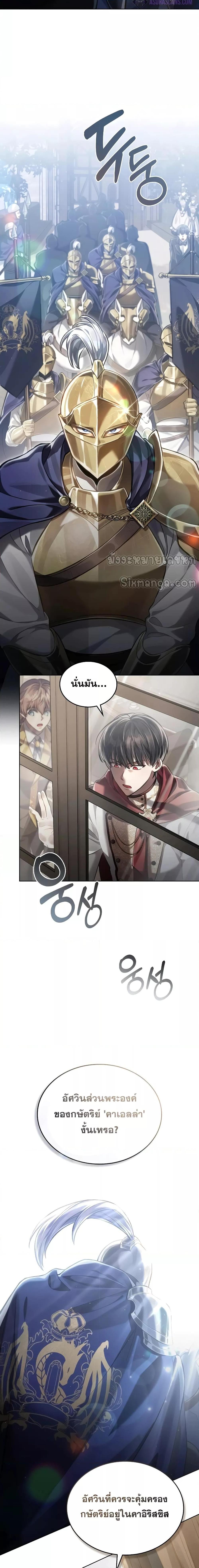 Manga-lc-com อ่านมังงะ อ่านการ์ตูน ออนไลน์ ฟรี RebornastheE ตอนที่ 1 2 3 4 5 6 7 8 9 10 11 12 13 14 ฟรี ไม่มีโฆษณา Manga-lc - อ่าน มังงะ อ่าน การ์ตูน ออนไลน์ อ่านมังงะ ฟรี