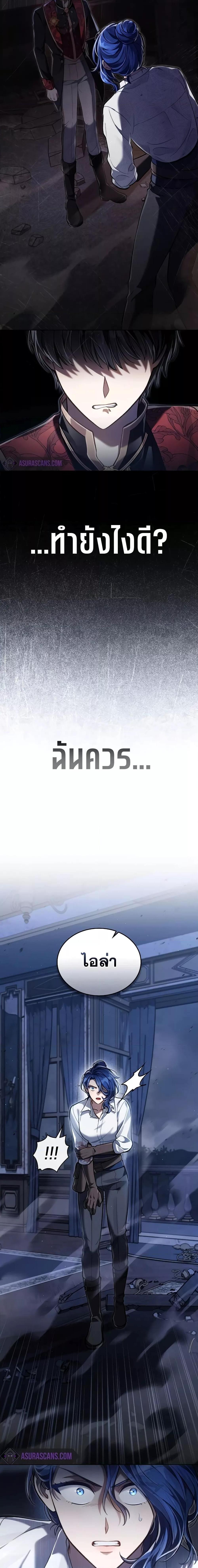 Manga-lc-com อ่านมังงะ อ่านการ์ตูน ออนไลน์ ฟรี RebornastheE ตอนที่ 1 2 3 4 5 6 7 8 9 10 11 12 13 14 ฟรี ไม่มีโฆษณา Manga-lc - อ่าน มังงะ อ่าน การ์ตูน ออนไลน์ อ่านมังงะ ฟรี