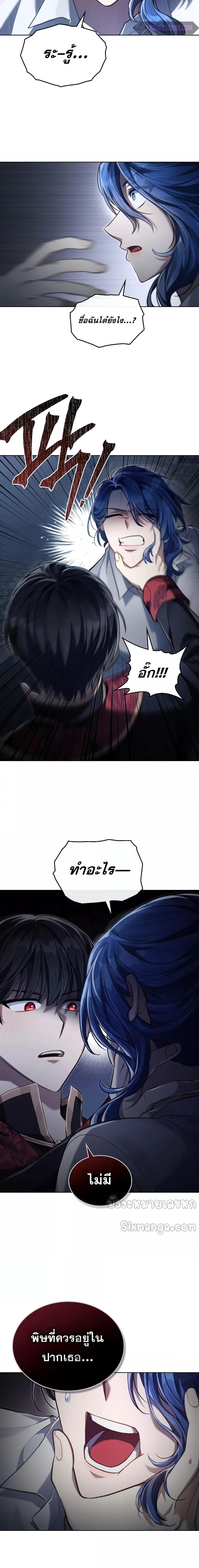 Manga-lc-com อ่านมังงะ อ่านการ์ตูน ออนไลน์ ฟรี RebornastheE ตอนที่ 1 2 3 4 5 6 7 8 9 10 11 12 13 14 ฟรี ไม่มีโฆษณา Manga-lc - อ่าน มังงะ อ่าน การ์ตูน ออนไลน์ อ่านมังงะ ฟรี