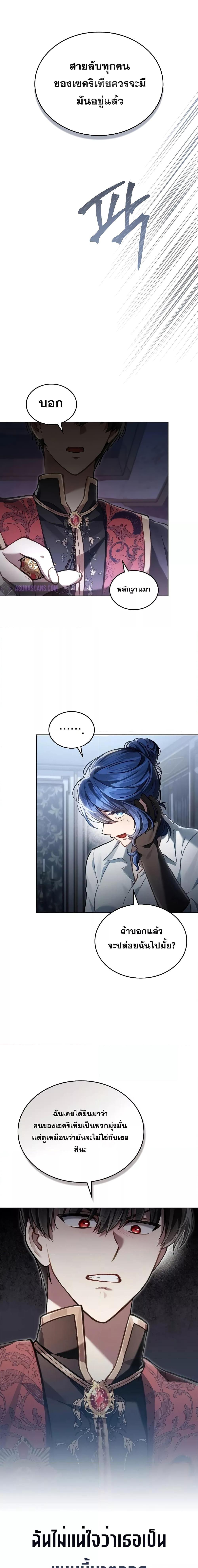 Manga-lc-com อ่านมังงะ อ่านการ์ตูน ออนไลน์ ฟรี RebornastheE ตอนที่ 1 2 3 4 5 6 7 8 9 10 11 12 13 14 ฟรี ไม่มีโฆษณา Manga-lc - อ่าน มังงะ อ่าน การ์ตูน ออนไลน์ อ่านมังงะ ฟรี