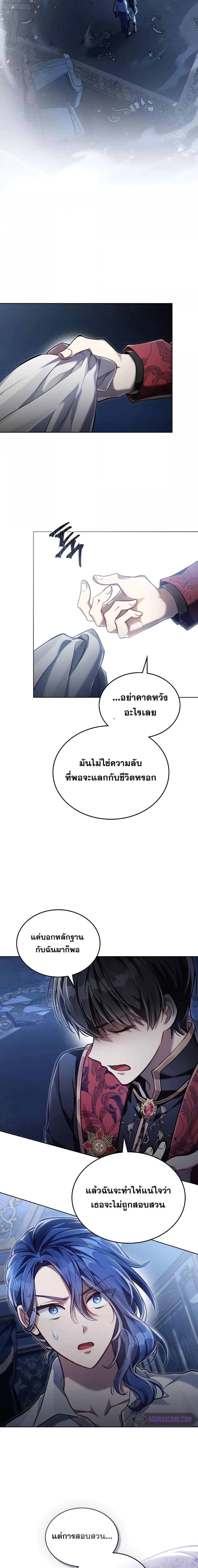 Manga-lc-com อ่านมังงะ อ่านการ์ตูน ออนไลน์ ฟรี RebornastheE ตอนที่ 1 2 3 4 5 6 7 8 9 10 11 12 13 14 ฟรี ไม่มีโฆษณา Manga-lc - อ่าน มังงะ อ่าน การ์ตูน ออนไลน์ อ่านมังงะ ฟรี