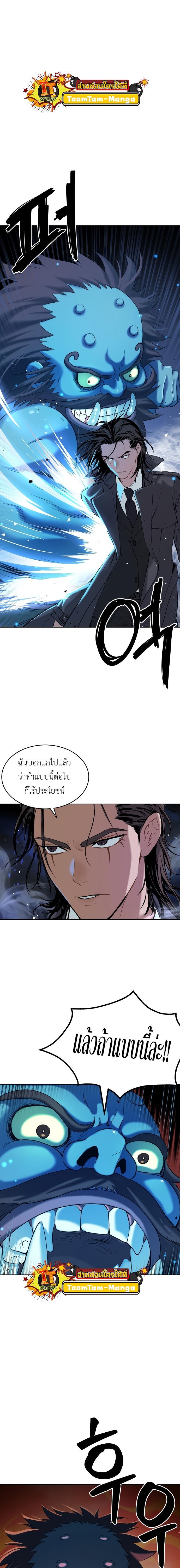 Manga-lc-com อ่านมังงะ อ่านการ์ตูน ออนไลน์ ฟรี Oh! Dangun ตอนที่ 1 2 3 4 5 6 7 8 9 10 11 12 13 14 ฟรี ไม่มีโฆษณา Manga-lc - อ่าน มังงะ อ่าน การ์ตูน ออนไลน์ อ่านมังงะ ฟรี