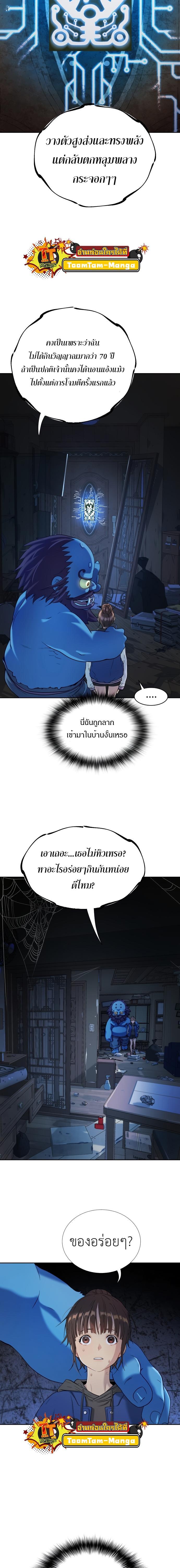 Manga-lc-com อ่านมังงะ อ่านการ์ตูน ออนไลน์ ฟรี Oh! Dangun ตอนที่ 1 2 3 4 5 6 7 8 9 10 11 12 13 14 ฟรี ไม่มีโฆษณา Manga-lc - อ่าน มังงะ อ่าน การ์ตูน ออนไลน์ อ่านมังงะ ฟรี