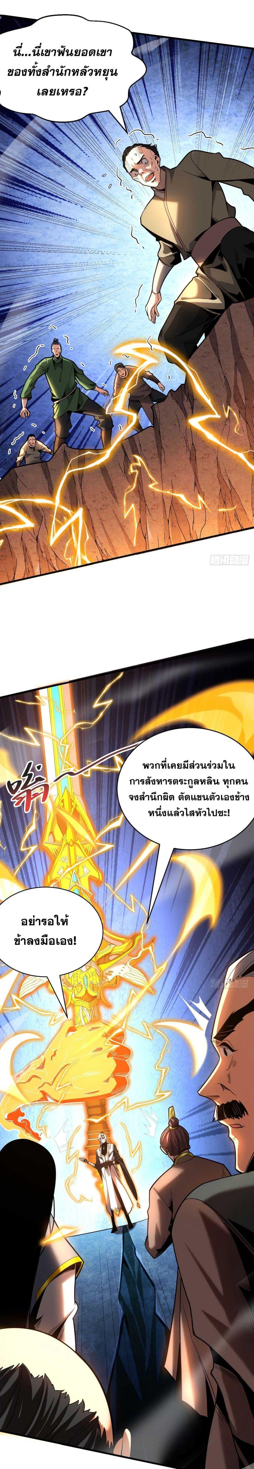 Manga-lc-com อ่านมังงะ อ่านการ์ตูน ออนไลน์ ฟรี Cultivate Disciples in a Relaxed Manner ตอนที่ 1 2 3 4 5 6 7 8 9 10 11 12 13 14 ฟรี ไม่มีโฆษณา Manga-lc - อ่าน มังงะ อ่าน การ์ตูน ออนไลน์ อ่านมังงะ ฟรี