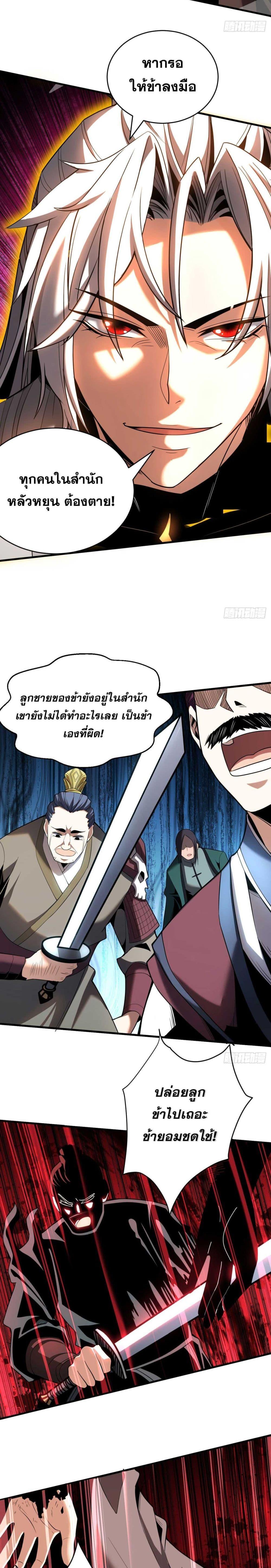 Manga-lc-com อ่านมังงะ อ่านการ์ตูน ออนไลน์ ฟรี Cultivate Disciples in a Relaxed Manner ตอนที่ 1 2 3 4 5 6 7 8 9 10 11 12 13 14 ฟรี ไม่มีโฆษณา Manga-lc - อ่าน มังงะ อ่าน การ์ตูน ออนไลน์ อ่านมังงะ ฟรี