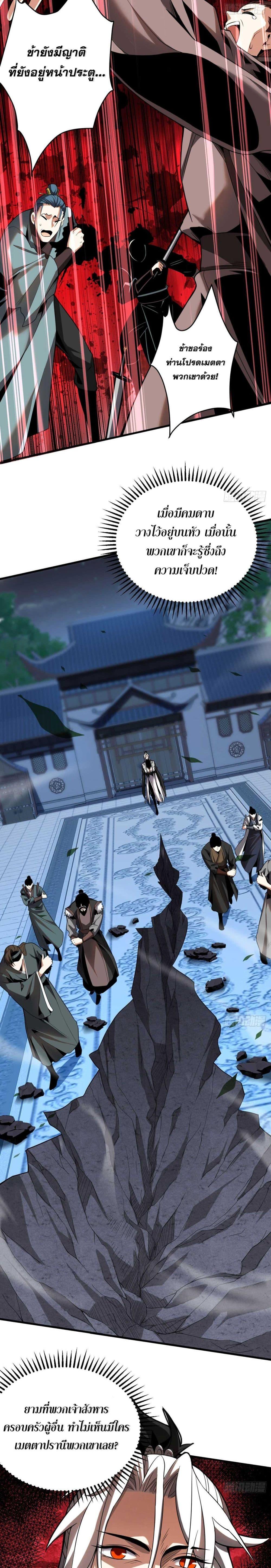 Manga-lc-com อ่านมังงะ อ่านการ์ตูน ออนไลน์ ฟรี Cultivate Disciples in a Relaxed Manner ตอนที่ 1 2 3 4 5 6 7 8 9 10 11 12 13 14 ฟรี ไม่มีโฆษณา Manga-lc - อ่าน มังงะ อ่าน การ์ตูน ออนไลน์ อ่านมังงะ ฟรี