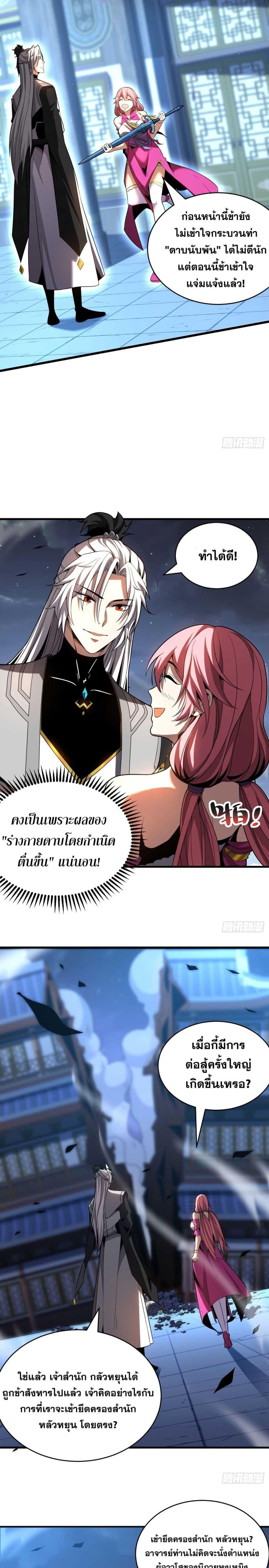 Manga-lc-com อ่านมังงะ อ่านการ์ตูน ออนไลน์ ฟรี Cultivate Disciples in a Relaxed Manner ตอนที่ 1 2 3 4 5 6 7 8 9 10 11 12 13 14 ฟรี ไม่มีโฆษณา Manga-lc - อ่าน มังงะ อ่าน การ์ตูน ออนไลน์ อ่านมังงะ ฟรี
