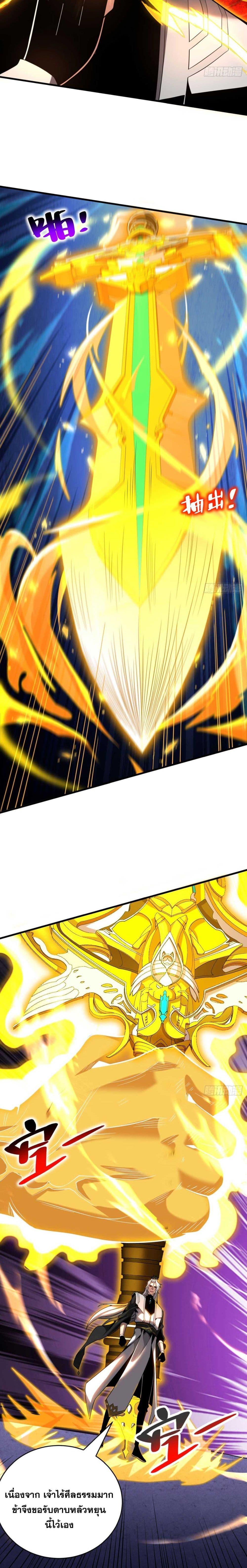 Manga-lc-com อ่านมังงะ อ่านการ์ตูน ออนไลน์ ฟรี Cultivate Disciples in a Relaxed Manner ตอนที่ 1 2 3 4 5 6 7 8 9 10 11 12 13 14 ฟรี ไม่มีโฆษณา Manga-lc - อ่าน มังงะ อ่าน การ์ตูน ออนไลน์ อ่านมังงะ ฟรี