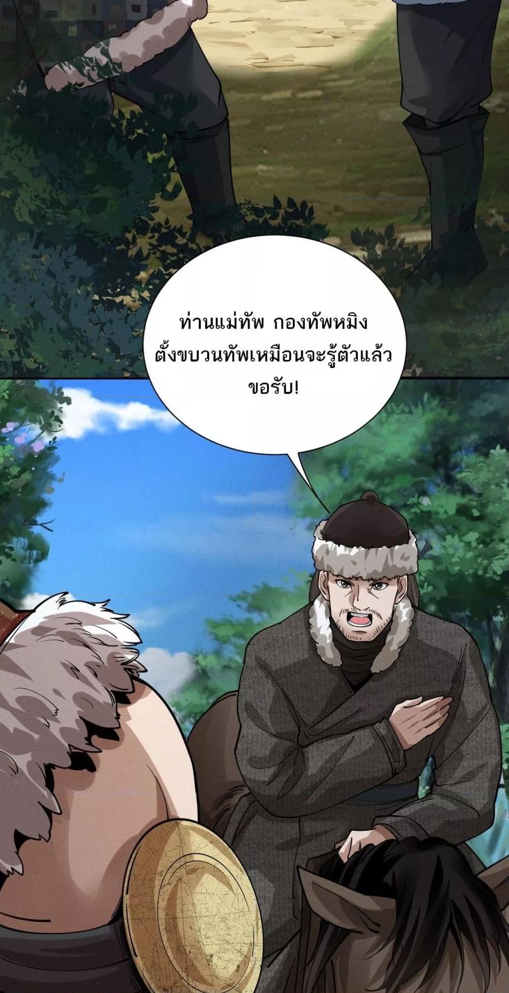 Manga-lc-com อ่านมังงะ อ่านการ์ตูน ออนไลน์ ฟรี DaMingIkille ตอนที่ 1 2 3 4 5 6 7 8 9 10 11 12 13 14 ฟรี ไม่มีโฆษณา Manga-lc - อ่าน มังงะ อ่าน การ์ตูน ออนไลน์ อ่านมังงะ ฟรี