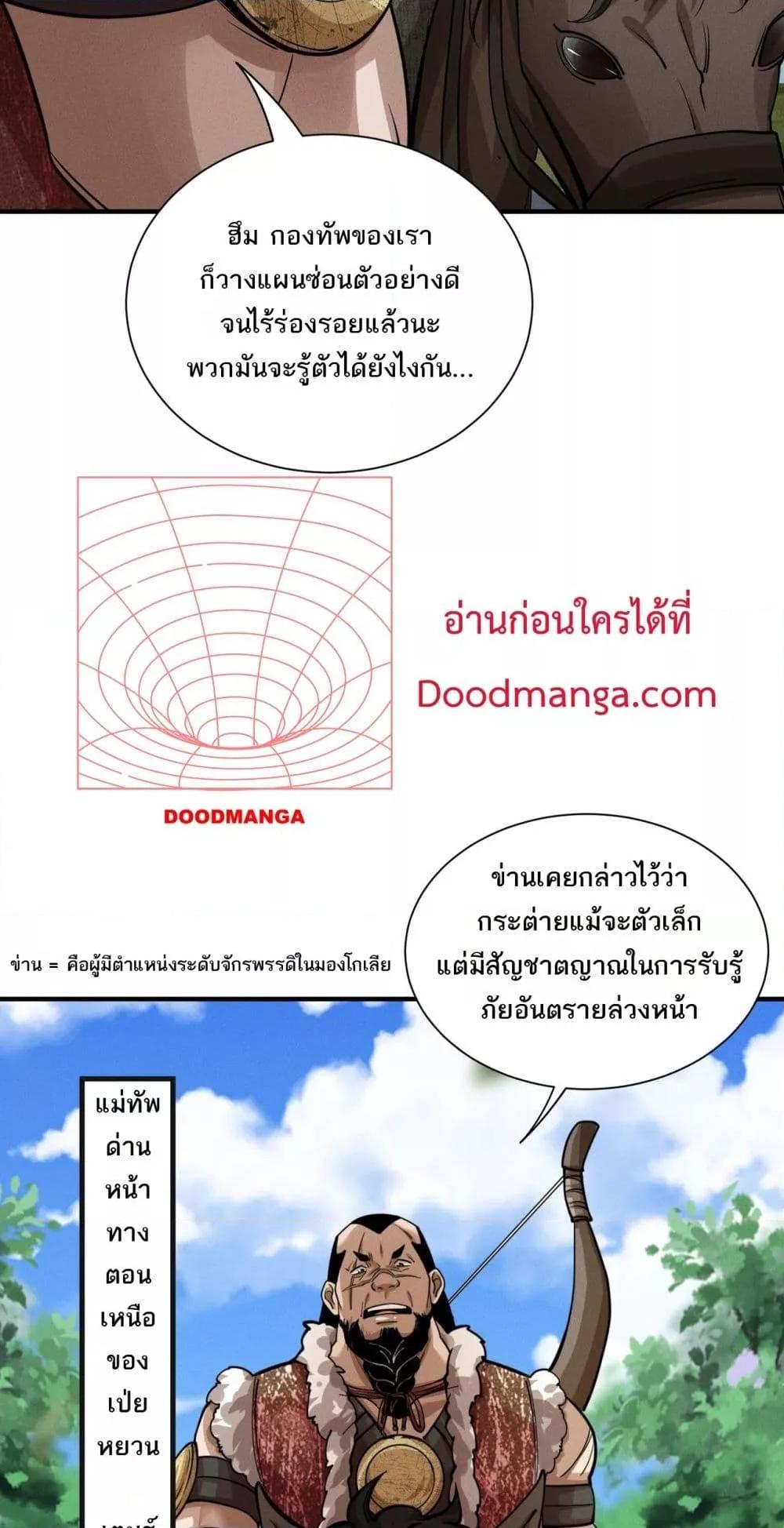 Manga-lc-com อ่านมังงะ อ่านการ์ตูน ออนไลน์ ฟรี DaMingIkille ตอนที่ 1 2 3 4 5 6 7 8 9 10 11 12 13 14 ฟรี ไม่มีโฆษณา Manga-lc - อ่าน มังงะ อ่าน การ์ตูน ออนไลน์ อ่านมังงะ ฟรี