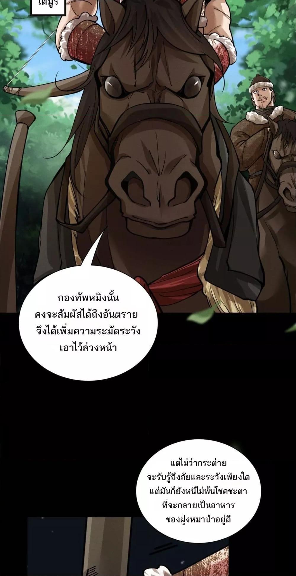 Manga-lc-com อ่านมังงะ อ่านการ์ตูน ออนไลน์ ฟรี DaMingIkille ตอนที่ 1 2 3 4 5 6 7 8 9 10 11 12 13 14 ฟรี ไม่มีโฆษณา Manga-lc - อ่าน มังงะ อ่าน การ์ตูน ออนไลน์ อ่านมังงะ ฟรี