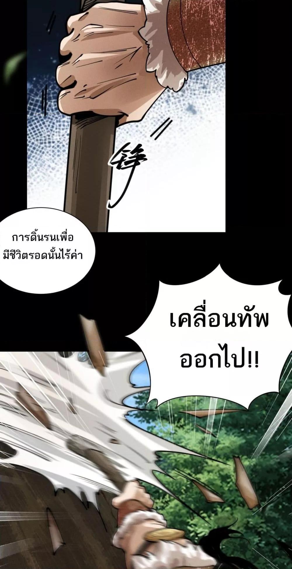 Manga-lc-com อ่านมังงะ อ่านการ์ตูน ออนไลน์ ฟรี DaMingIkille ตอนที่ 1 2 3 4 5 6 7 8 9 10 11 12 13 14 ฟรี ไม่มีโฆษณา Manga-lc - อ่าน มังงะ อ่าน การ์ตูน ออนไลน์ อ่านมังงะ ฟรี