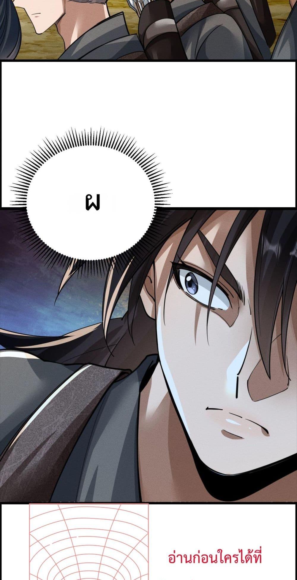 Manga-lc-com อ่านมังงะ อ่านการ์ตูน ออนไลน์ ฟรี DaMingIkille ตอนที่ 1 2 3 4 5 6 7 8 9 10 11 12 13 14 ฟรี ไม่มีโฆษณา Manga-lc - อ่าน มังงะ อ่าน การ์ตูน ออนไลน์ อ่านมังงะ ฟรี