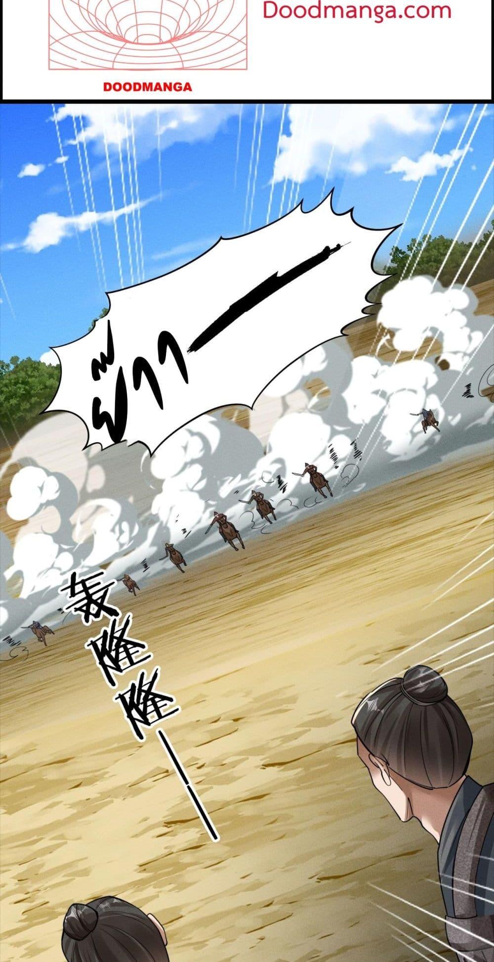 Manga-lc-com อ่านมังงะ อ่านการ์ตูน ออนไลน์ ฟรี DaMingIkille ตอนที่ 1 2 3 4 5 6 7 8 9 10 11 12 13 14 ฟรี ไม่มีโฆษณา Manga-lc - อ่าน มังงะ อ่าน การ์ตูน ออนไลน์ อ่านมังงะ ฟรี