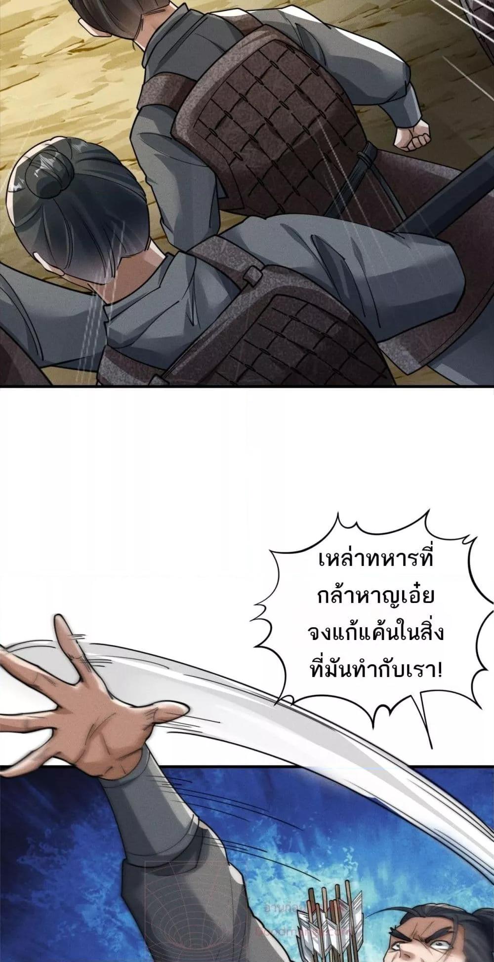 Manga-lc-com อ่านมังงะ อ่านการ์ตูน ออนไลน์ ฟรี DaMingIkille ตอนที่ 1 2 3 4 5 6 7 8 9 10 11 12 13 14 ฟรี ไม่มีโฆษณา Manga-lc - อ่าน มังงะ อ่าน การ์ตูน ออนไลน์ อ่านมังงะ ฟรี