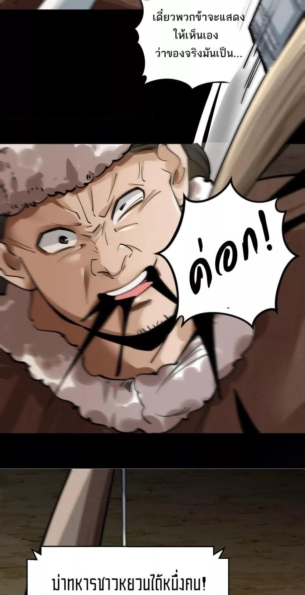 Manga-lc-com อ่านมังงะ อ่านการ์ตูน ออนไลน์ ฟรี DaMingIkille ตอนที่ 1 2 3 4 5 6 7 8 9 10 11 12 13 14 ฟรี ไม่มีโฆษณา Manga-lc - อ่าน มังงะ อ่าน การ์ตูน ออนไลน์ อ่านมังงะ ฟรี