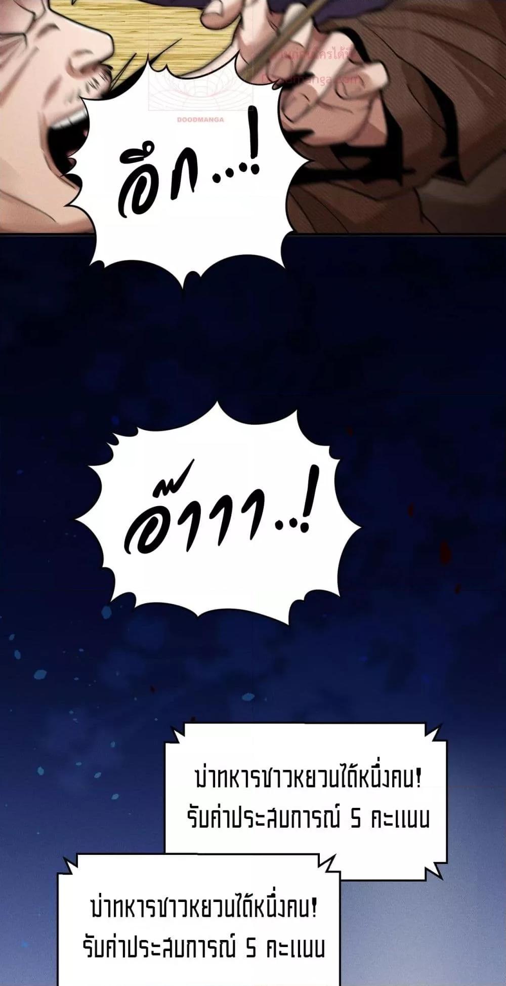 Manga-lc-com อ่านมังงะ อ่านการ์ตูน ออนไลน์ ฟรี DaMingIkille ตอนที่ 1 2 3 4 5 6 7 8 9 10 11 12 13 14 ฟรี ไม่มีโฆษณา Manga-lc - อ่าน มังงะ อ่าน การ์ตูน ออนไลน์ อ่านมังงะ ฟรี