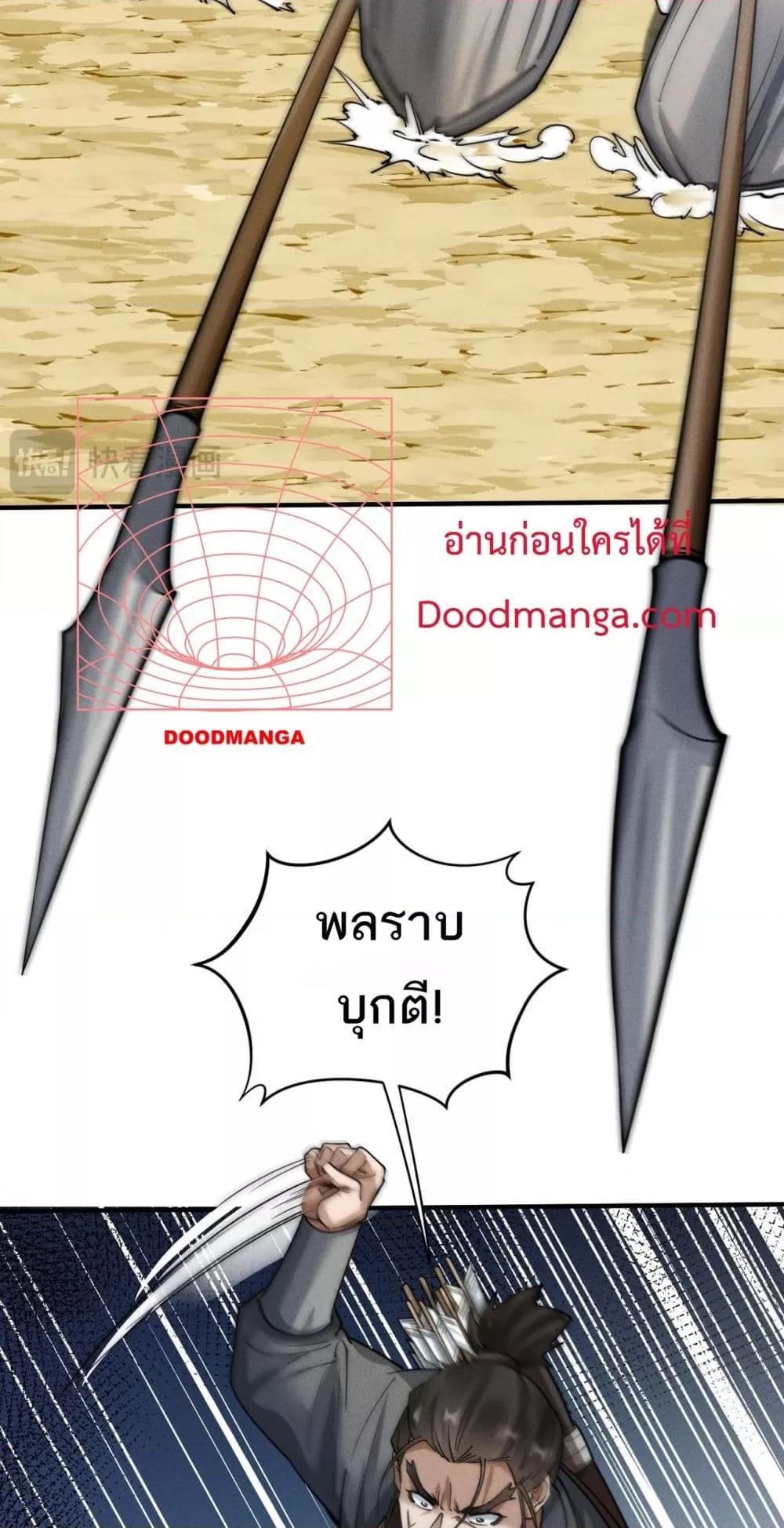 Manga-lc-com อ่านมังงะ อ่านการ์ตูน ออนไลน์ ฟรี DaMingIkille ตอนที่ 1 2 3 4 5 6 7 8 9 10 11 12 13 14 ฟรี ไม่มีโฆษณา Manga-lc - อ่าน มังงะ อ่าน การ์ตูน ออนไลน์ อ่านมังงะ ฟรี