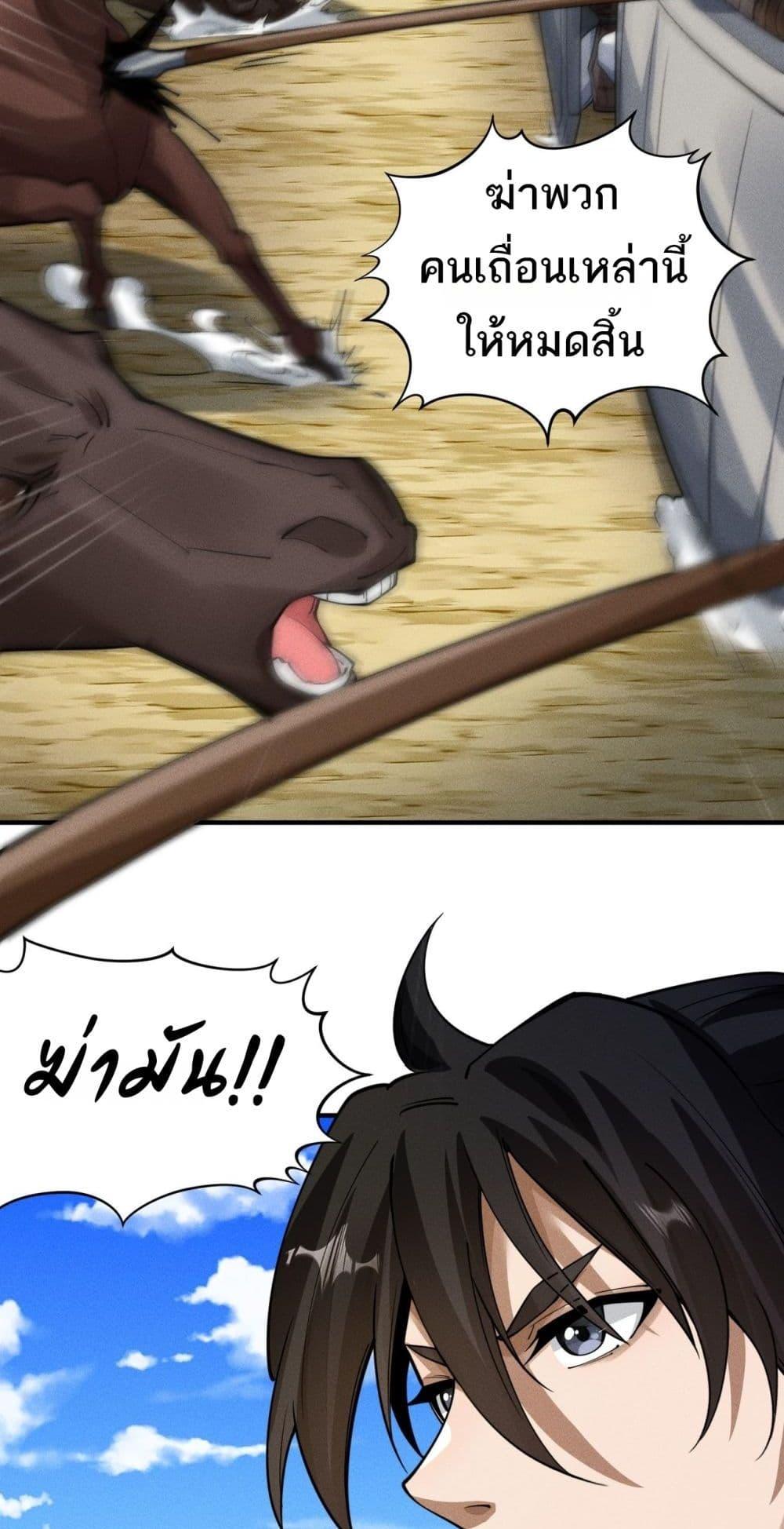 Manga-lc-com อ่านมังงะ อ่านการ์ตูน ออนไลน์ ฟรี DaMingIkille ตอนที่ 1 2 3 4 5 6 7 8 9 10 11 12 13 14 ฟรี ไม่มีโฆษณา Manga-lc - อ่าน มังงะ อ่าน การ์ตูน ออนไลน์ อ่านมังงะ ฟรี