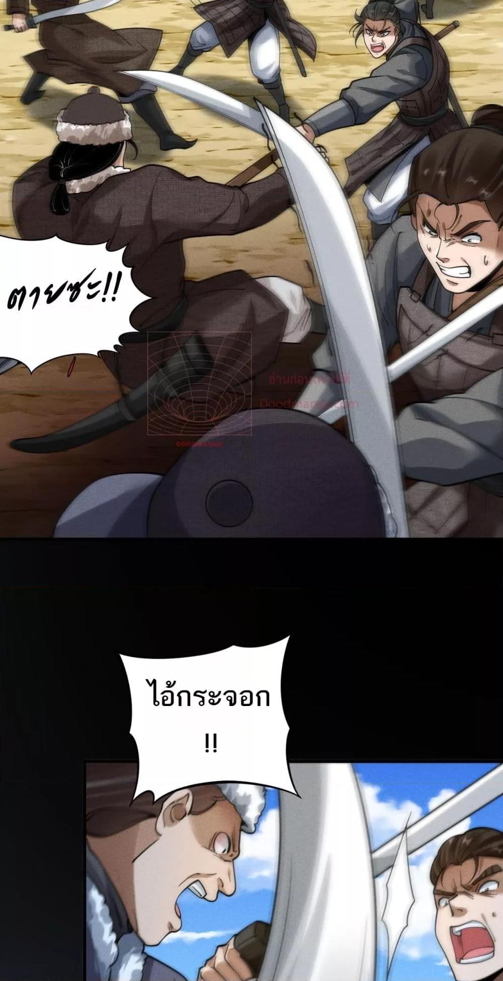 Manga-lc-com อ่านมังงะ อ่านการ์ตูน ออนไลน์ ฟรี DaMingIkille ตอนที่ 1 2 3 4 5 6 7 8 9 10 11 12 13 14 ฟรี ไม่มีโฆษณา Manga-lc - อ่าน มังงะ อ่าน การ์ตูน ออนไลน์ อ่านมังงะ ฟรี