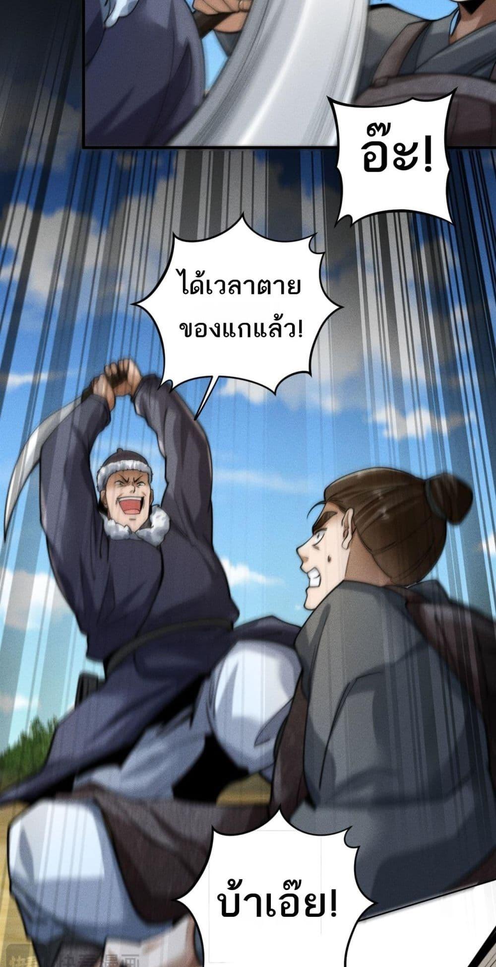 Manga-lc-com อ่านมังงะ อ่านการ์ตูน ออนไลน์ ฟรี DaMingIkille ตอนที่ 1 2 3 4 5 6 7 8 9 10 11 12 13 14 ฟรี ไม่มีโฆษณา Manga-lc - อ่าน มังงะ อ่าน การ์ตูน ออนไลน์ อ่านมังงะ ฟรี