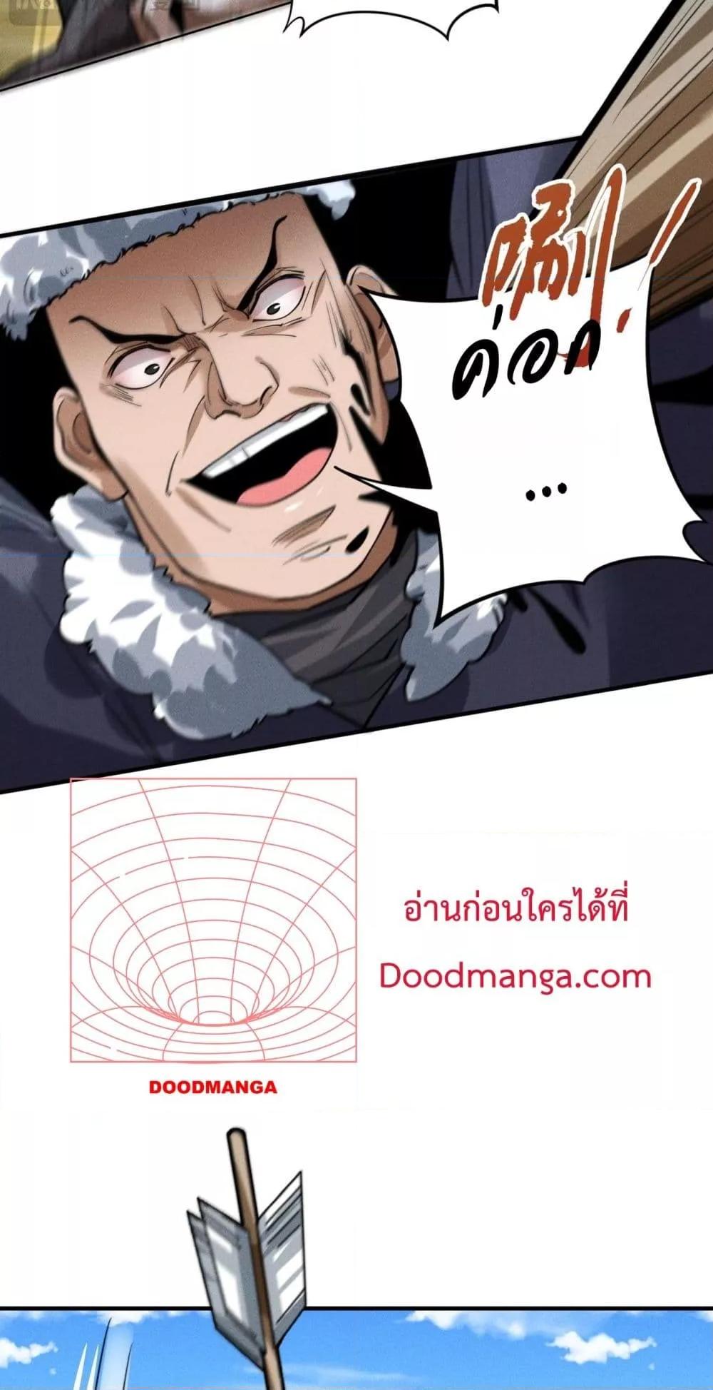 Manga-lc-com อ่านมังงะ อ่านการ์ตูน ออนไลน์ ฟรี DaMingIkille ตอนที่ 1 2 3 4 5 6 7 8 9 10 11 12 13 14 ฟรี ไม่มีโฆษณา Manga-lc - อ่าน มังงะ อ่าน การ์ตูน ออนไลน์ อ่านมังงะ ฟรี
