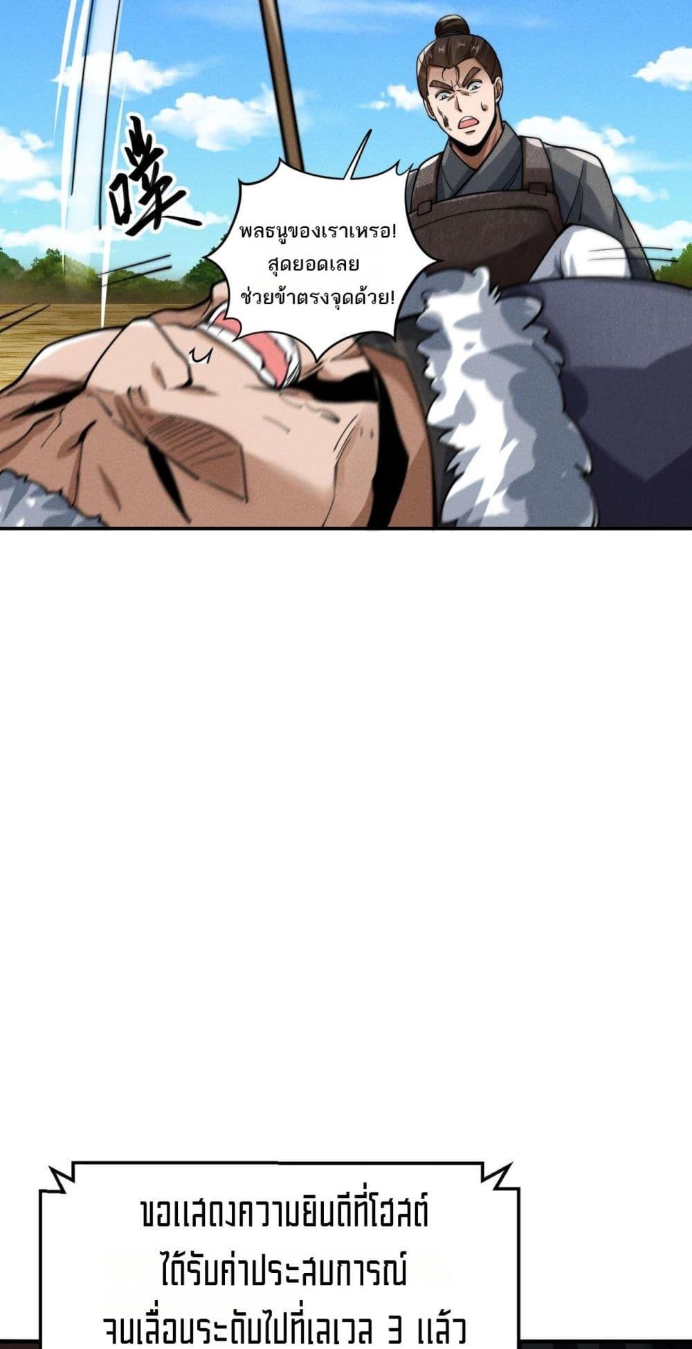 Manga-lc-com อ่านมังงะ อ่านการ์ตูน ออนไลน์ ฟรี DaMingIkille ตอนที่ 1 2 3 4 5 6 7 8 9 10 11 12 13 14 ฟรี ไม่มีโฆษณา Manga-lc - อ่าน มังงะ อ่าน การ์ตูน ออนไลน์ อ่านมังงะ ฟรี