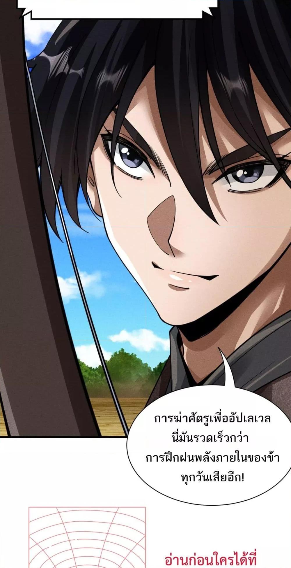 Manga-lc-com อ่านมังงะ อ่านการ์ตูน ออนไลน์ ฟรี DaMingIkille ตอนที่ 1 2 3 4 5 6 7 8 9 10 11 12 13 14 ฟรี ไม่มีโฆษณา Manga-lc - อ่าน มังงะ อ่าน การ์ตูน ออนไลน์ อ่านมังงะ ฟรี