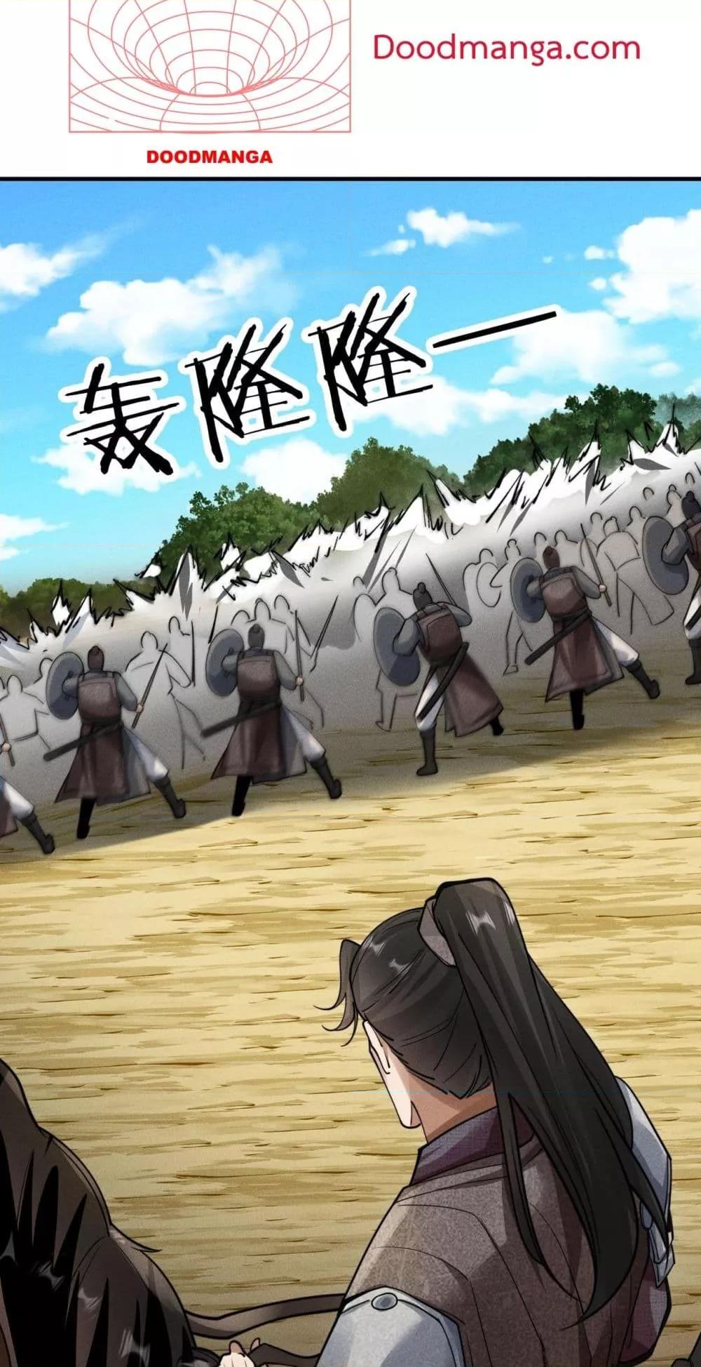 Manga-lc-com อ่านมังงะ อ่านการ์ตูน ออนไลน์ ฟรี DaMingIkille ตอนที่ 1 2 3 4 5 6 7 8 9 10 11 12 13 14 ฟรี ไม่มีโฆษณา Manga-lc - อ่าน มังงะ อ่าน การ์ตูน ออนไลน์ อ่านมังงะ ฟรี