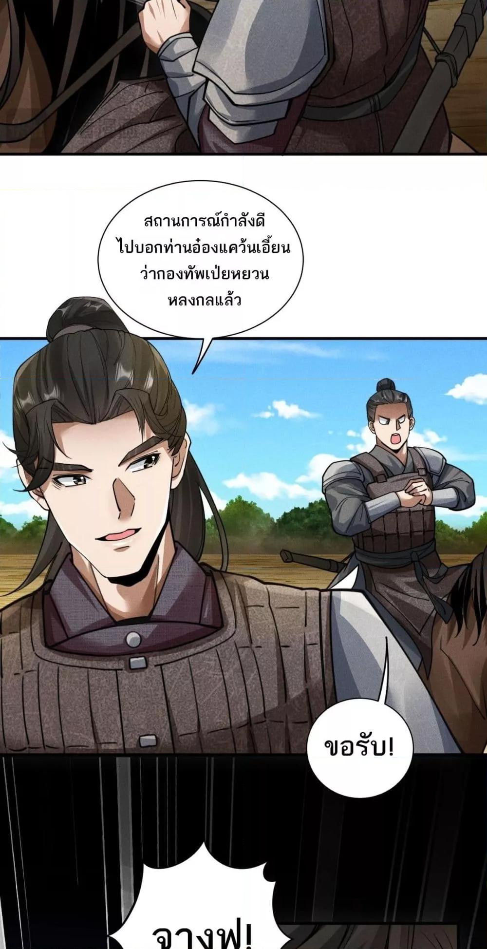 Manga-lc-com อ่านมังงะ อ่านการ์ตูน ออนไลน์ ฟรี DaMingIkille ตอนที่ 1 2 3 4 5 6 7 8 9 10 11 12 13 14 ฟรี ไม่มีโฆษณา Manga-lc - อ่าน มังงะ อ่าน การ์ตูน ออนไลน์ อ่านมังงะ ฟรี
