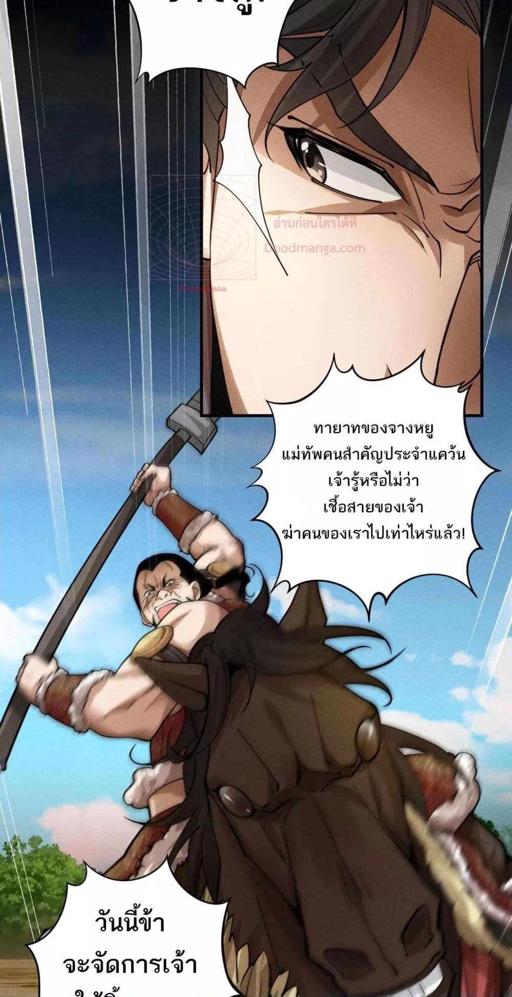 Manga-lc-com อ่านมังงะ อ่านการ์ตูน ออนไลน์ ฟรี DaMingIkille ตอนที่ 1 2 3 4 5 6 7 8 9 10 11 12 13 14 ฟรี ไม่มีโฆษณา Manga-lc - อ่าน มังงะ อ่าน การ์ตูน ออนไลน์ อ่านมังงะ ฟรี