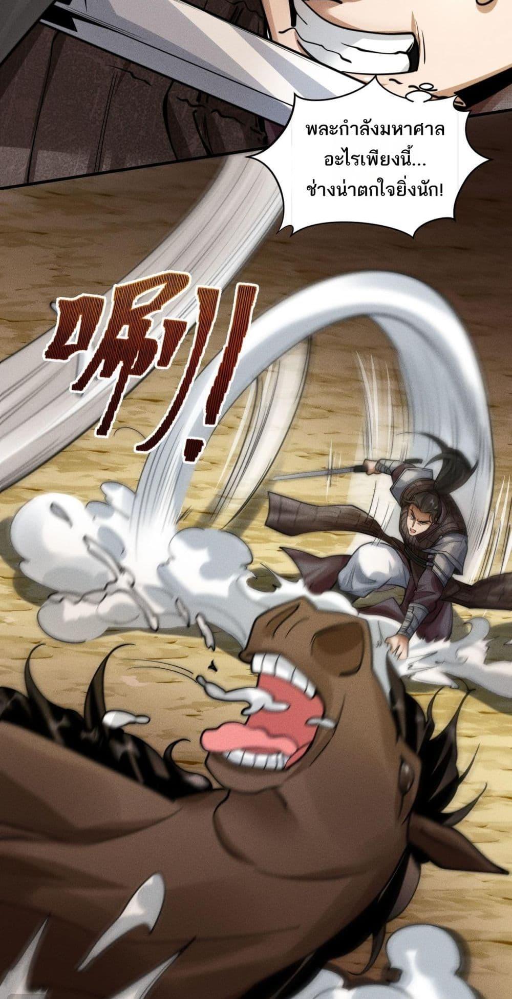 Manga-lc-com อ่านมังงะ อ่านการ์ตูน ออนไลน์ ฟรี DaMingIkille ตอนที่ 1 2 3 4 5 6 7 8 9 10 11 12 13 14 ฟรี ไม่มีโฆษณา Manga-lc - อ่าน มังงะ อ่าน การ์ตูน ออนไลน์ อ่านมังงะ ฟรี