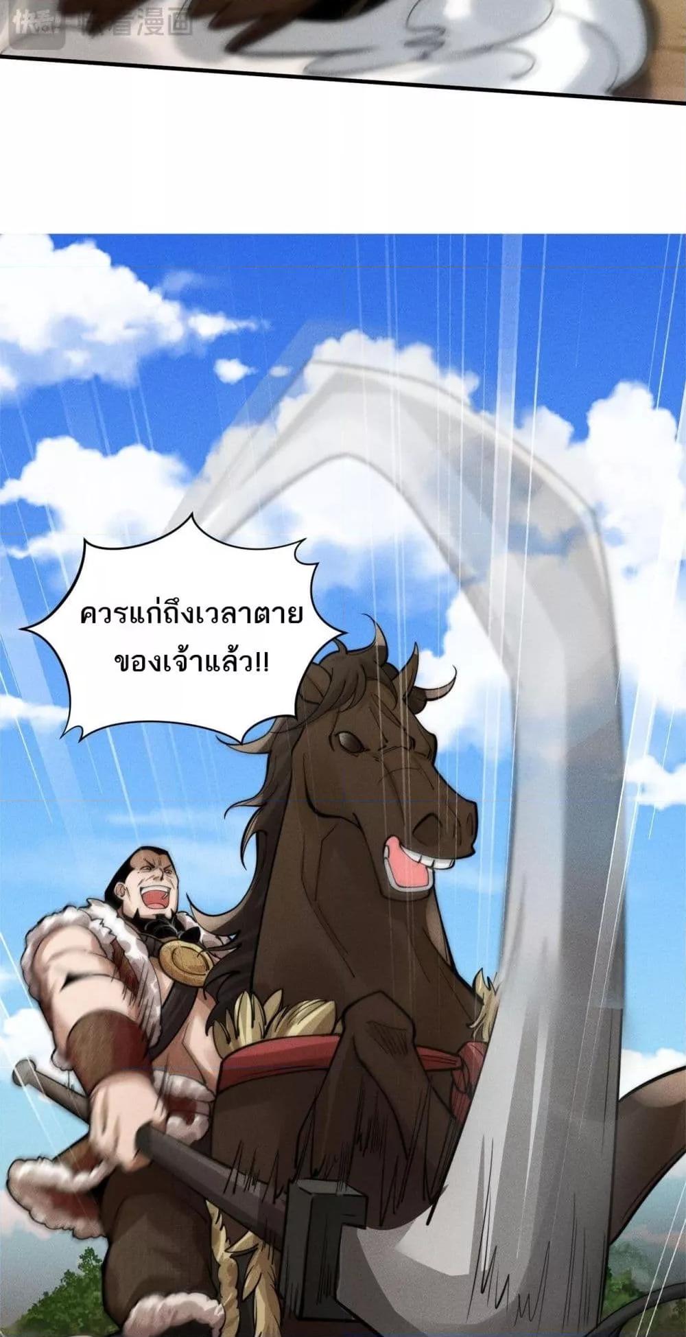 Manga-lc-com อ่านมังงะ อ่านการ์ตูน ออนไลน์ ฟรี DaMingIkille ตอนที่ 1 2 3 4 5 6 7 8 9 10 11 12 13 14 ฟรี ไม่มีโฆษณา Manga-lc - อ่าน มังงะ อ่าน การ์ตูน ออนไลน์ อ่านมังงะ ฟรี