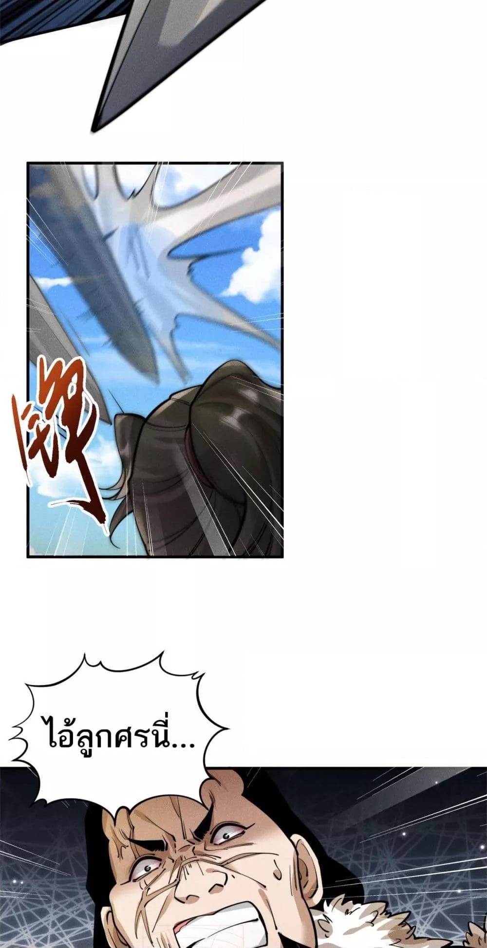 Manga-lc-com อ่านมังงะ อ่านการ์ตูน ออนไลน์ ฟรี DaMingIkille ตอนที่ 1 2 3 4 5 6 7 8 9 10 11 12 13 14 ฟรี ไม่มีโฆษณา Manga-lc - อ่าน มังงะ อ่าน การ์ตูน ออนไลน์ อ่านมังงะ ฟรี