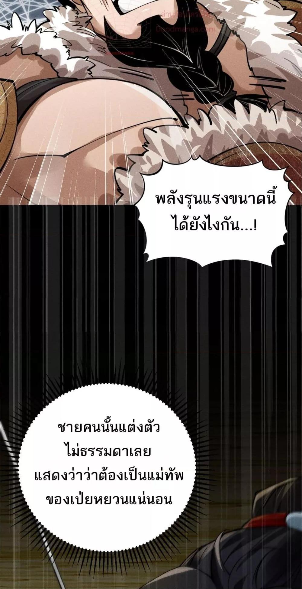 Manga-lc-com อ่านมังงะ อ่านการ์ตูน ออนไลน์ ฟรี DaMingIkille ตอนที่ 1 2 3 4 5 6 7 8 9 10 11 12 13 14 ฟรี ไม่มีโฆษณา Manga-lc - อ่าน มังงะ อ่าน การ์ตูน ออนไลน์ อ่านมังงะ ฟรี