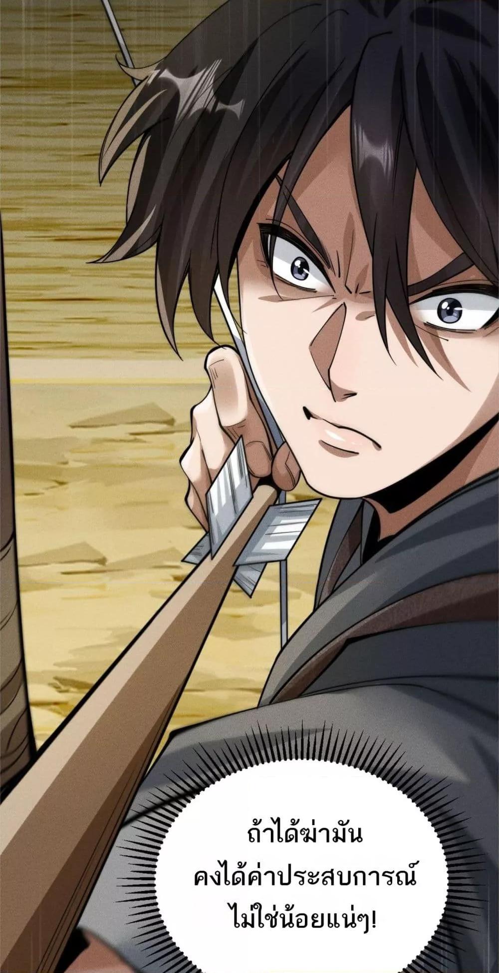 Manga-lc-com อ่านมังงะ อ่านการ์ตูน ออนไลน์ ฟรี DaMingIkille ตอนที่ 1 2 3 4 5 6 7 8 9 10 11 12 13 14 ฟรี ไม่มีโฆษณา Manga-lc - อ่าน มังงะ อ่าน การ์ตูน ออนไลน์ อ่านมังงะ ฟรี