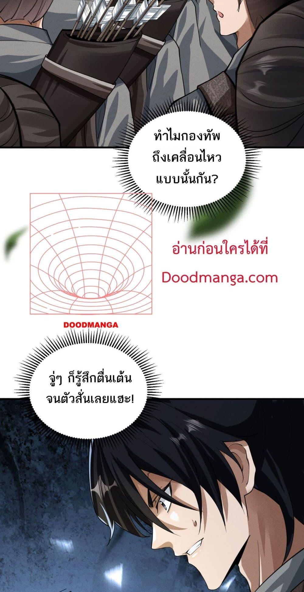 Manga-lc-com อ่านมังงะ อ่านการ์ตูน ออนไลน์ ฟรี DaMingIkille ตอนที่ 1 2 3 4 5 6 7 8 9 10 11 12 13 14 ฟรี ไม่มีโฆษณา Manga-lc - อ่าน มังงะ อ่าน การ์ตูน ออนไลน์ อ่านมังงะ ฟรี