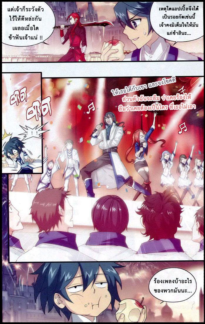 Manga-lc-com อ่านมังงะ อ่านการ์ตูน ออนไลน์ ฟรี Doupo Cangqiong ตอนที่ 1 2 3 4 5 6 7 8 9 10 11 12 13 14 ฟรี ไม่มีโฆษณา Manga-lc - อ่าน มังงะ อ่าน การ์ตูน ออนไลน์ อ่านมังงะ ฟรี