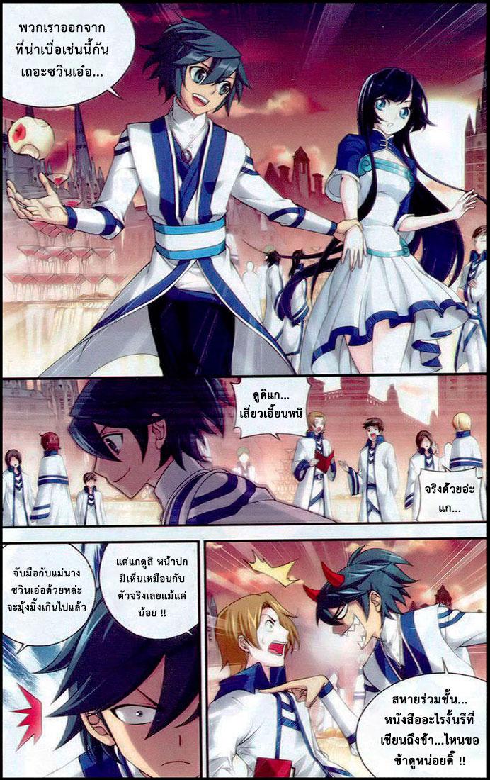 Manga-lc-com อ่านมังงะ อ่านการ์ตูน ออนไลน์ ฟรี Doupo Cangqiong ตอนที่ 1 2 3 4 5 6 7 8 9 10 11 12 13 14 ฟรี ไม่มีโฆษณา Manga-lc - อ่าน มังงะ อ่าน การ์ตูน ออนไลน์ อ่านมังงะ ฟรี