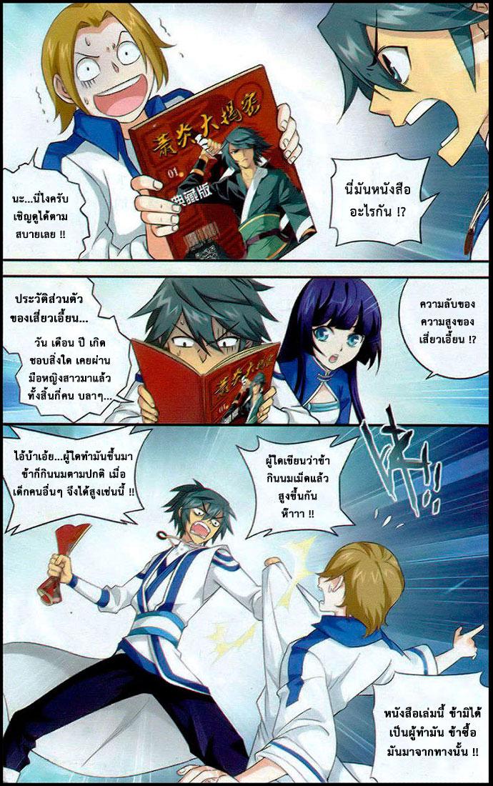 Manga-lc-com อ่านมังงะ อ่านการ์ตูน ออนไลน์ ฟรี Doupo Cangqiong ตอนที่ 1 2 3 4 5 6 7 8 9 10 11 12 13 14 ฟรี ไม่มีโฆษณา Manga-lc - อ่าน มังงะ อ่าน การ์ตูน ออนไลน์ อ่านมังงะ ฟรี