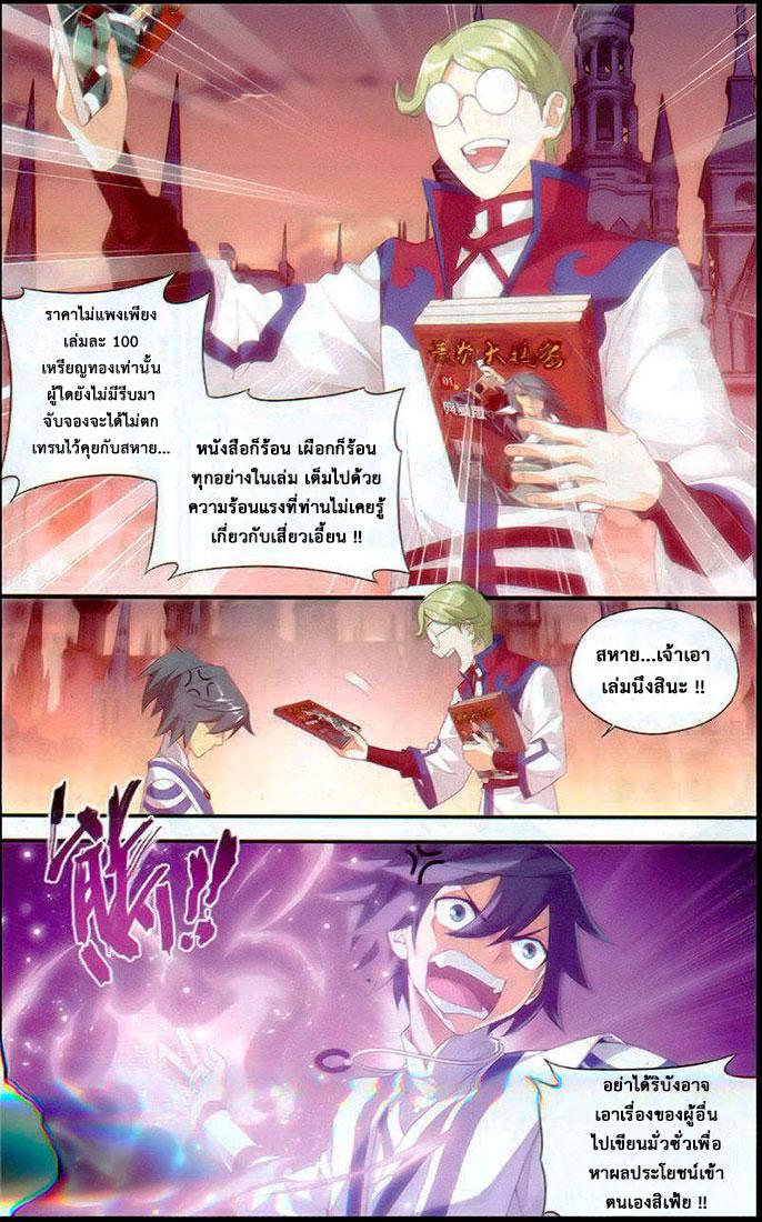 Manga-lc-com อ่านมังงะ อ่านการ์ตูน ออนไลน์ ฟรี Doupo Cangqiong ตอนที่ 1 2 3 4 5 6 7 8 9 10 11 12 13 14 ฟรี ไม่มีโฆษณา Manga-lc - อ่าน มังงะ อ่าน การ์ตูน ออนไลน์ อ่านมังงะ ฟรี