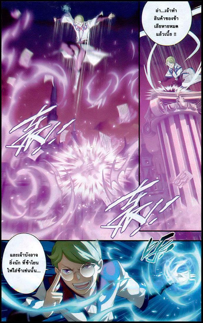 Manga-lc-com อ่านมังงะ อ่านการ์ตูน ออนไลน์ ฟรี Doupo Cangqiong ตอนที่ 1 2 3 4 5 6 7 8 9 10 11 12 13 14 ฟรี ไม่มีโฆษณา Manga-lc - อ่าน มังงะ อ่าน การ์ตูน ออนไลน์ อ่านมังงะ ฟรี