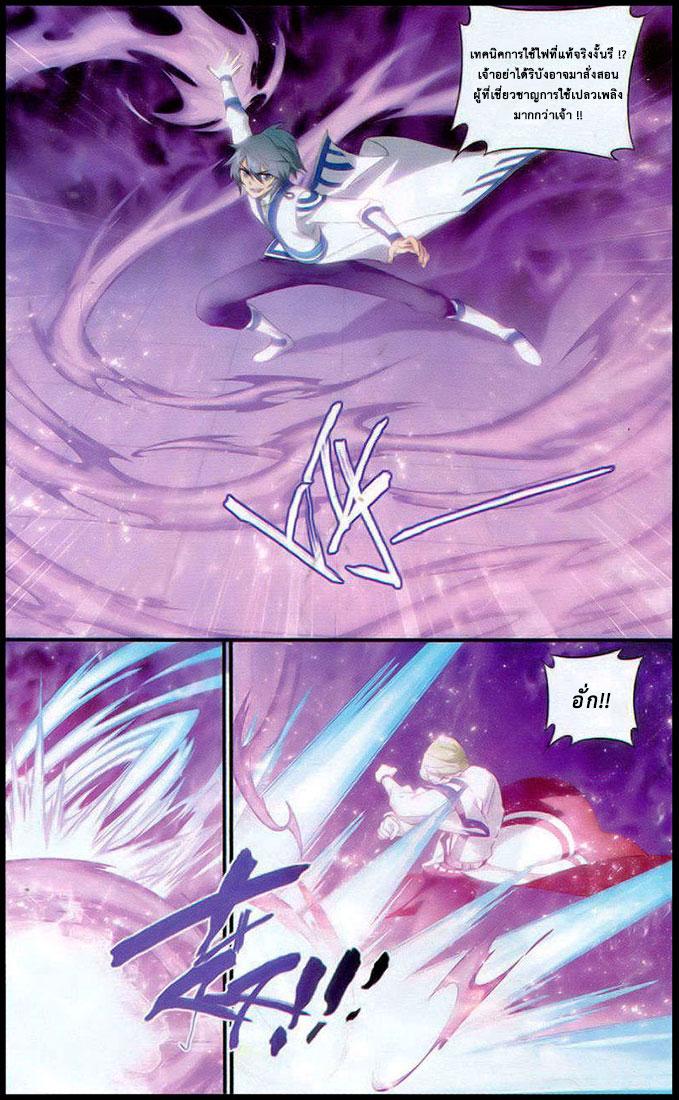 Manga-lc-com อ่านมังงะ อ่านการ์ตูน ออนไลน์ ฟรี Doupo Cangqiong ตอนที่ 1 2 3 4 5 6 7 8 9 10 11 12 13 14 ฟรี ไม่มีโฆษณา Manga-lc - อ่าน มังงะ อ่าน การ์ตูน ออนไลน์ อ่านมังงะ ฟรี